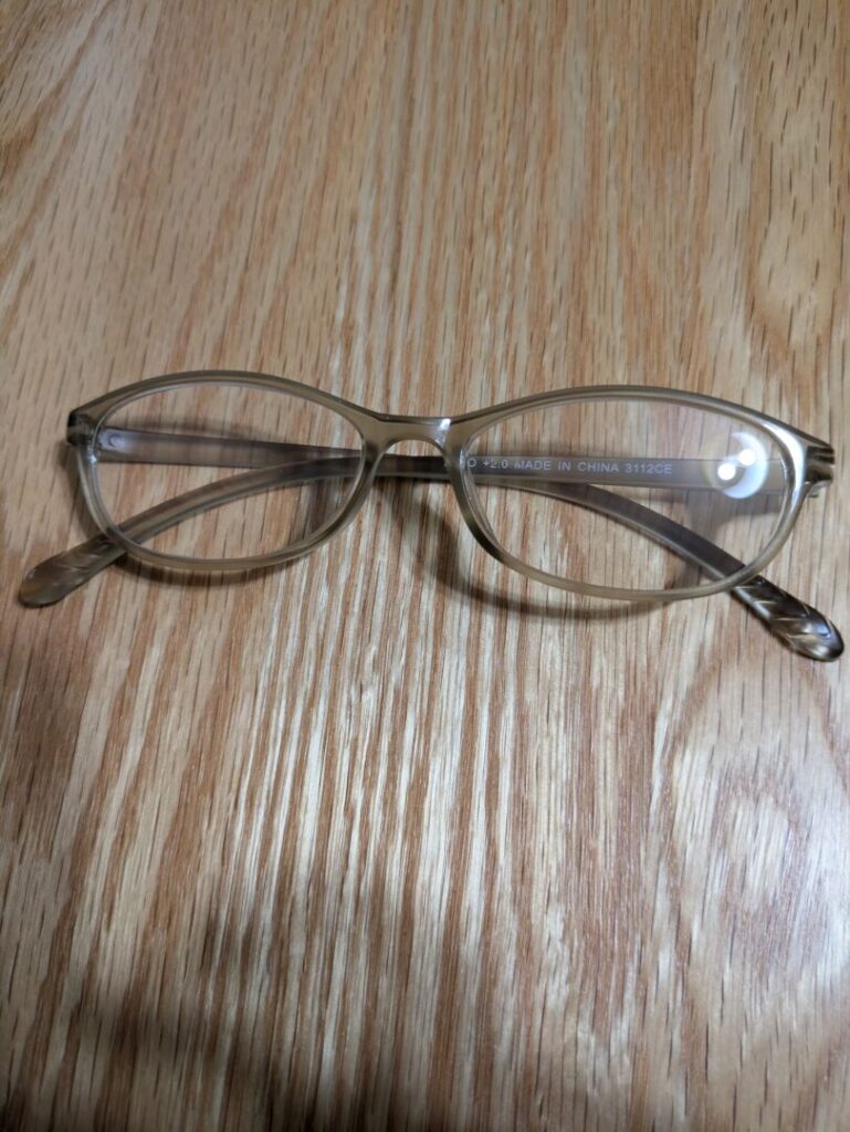 ダイソーの老眼鏡